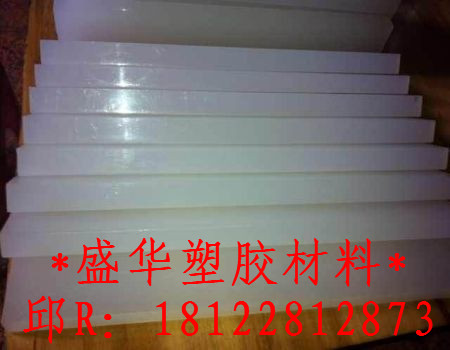超耐高温PCTFE薄板|厚板  进口杜邦牌PCTFE板  白色半透明*三氟板
