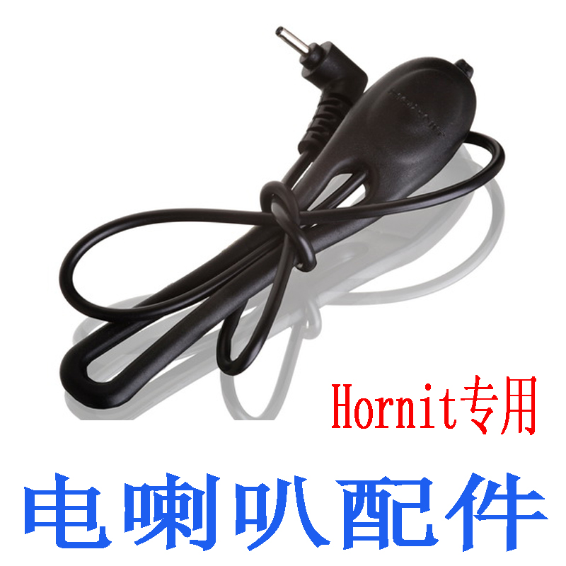 Sonnette de vélo klaxon électrique HORNIT - Ref 1452038 Image 1