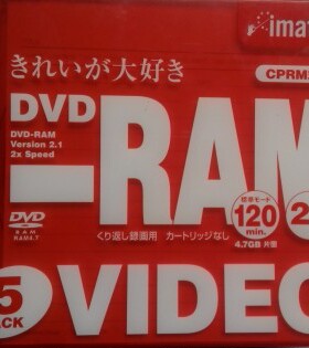 日本怡敏信imation DVD-RAM 4.7G 2x可擦写光盘空白光盘一片