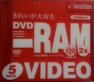 日本怡敏信imation DVD-RAM 4.7G 2x可擦写光盘空白光盘一片