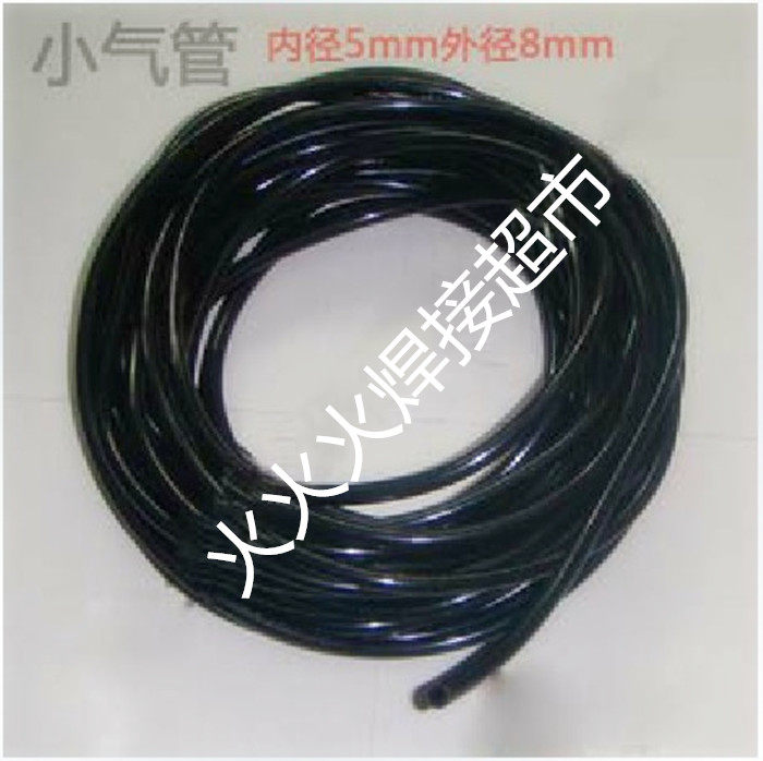 氩弧焊机配件 焊枪气管 水管 内径5mm外径8mm小气管 氩弧焊枪配件