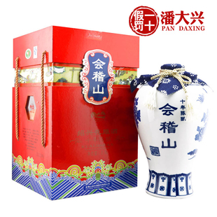 会稽山十年陈花雕酒 绍兴黄酒 2.5L青花瓷礼盒 包邮 馈赠佳品