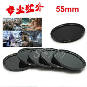 55mm 红外镜 650/680/720/760/850/950/1000nm 红外透镜 红外滤镜