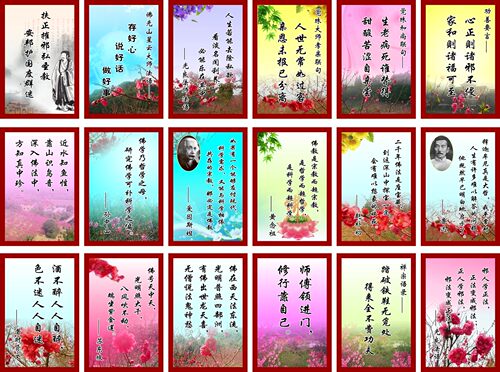 人生格言名言价格 人生格言名言图片 星期三