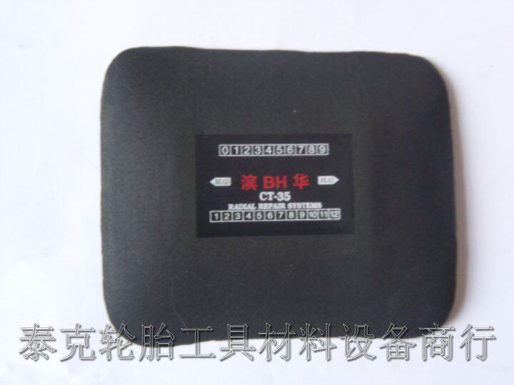 Kit de réparation vélo - Ref 2315803 Image 1