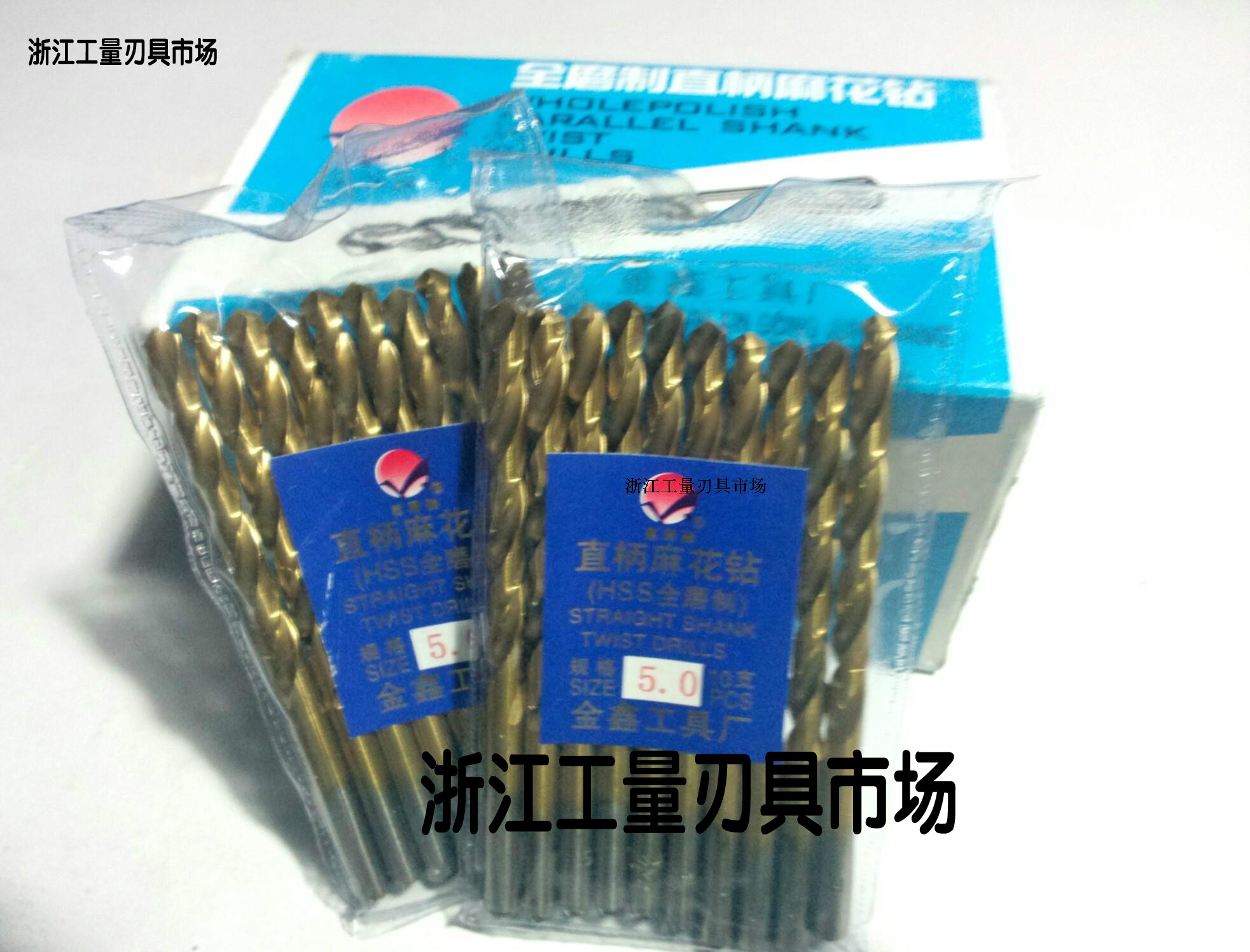 金鑫全磨制直柄麻花钻头 镀钛直柄钻头 涂层麻花钻 ￠0.5-7.0图片