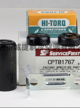 特灵CPT01767/特灵重锤启动油泵电容
