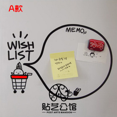 韩式风格书房服装餐厅小黑板便签冰箱记事墙面贴 J-088 Wish List