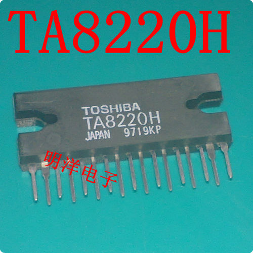 全新原装进口 TA8220H   2*30W 音频功率放大器