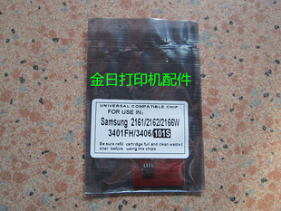101S芯片 3401FH 3406 中文 2162 适用于三星2161 2166W