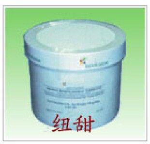 食品添加剂食品级纽甜（甜度8000-13000倍）甜味剂100g测试用包邮