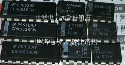 HARRIS CA3140E  CA3140AE 实体店经营进口电子元件IC