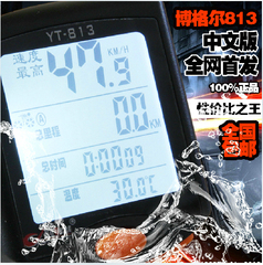 Porte-bagages pour vélo - Ref 2419875 Image 20