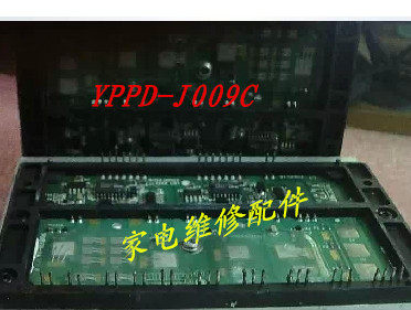 LG等离子模块YPPD-J009C 2300KFA107B-F 4921QP1027A 2300KCK006B