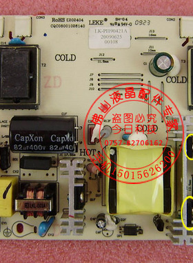 原装 现代 N228W GB1910L N243W 电源板 N9AW高压板 LK-PI190421A
