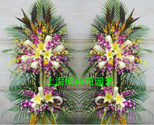 港式开业庆典乔迁开张 发布会演唱会花篮 上海鲜花速递市区免运费