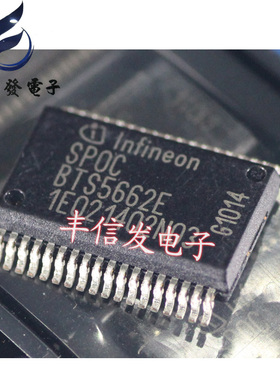 BTS5662E 适用福特蒙迪欧车身模块BCM 刹车灯 倒车灯故障控制芯片