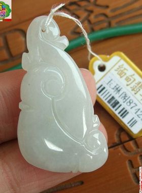 87429玉琳阁 实物拍图 进口缅甸玉天然A货翡翠事事如意吊坠