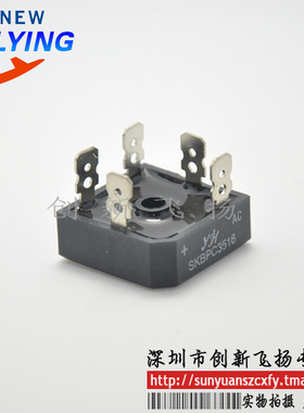 KBPC3516  功率模块 全新原装 欢迎订购 可直拍