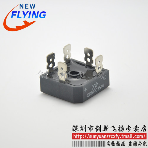 KBPC3516  功率模块 全新原装 欢迎订购 可直拍