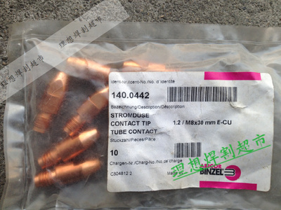 二保焊配件 宾采尔导电咀/导电嘴M8*30*1.2  阿比泰克 140.0442