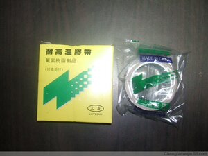 。热转印胶带 高温胶带.线路板保护胶带、