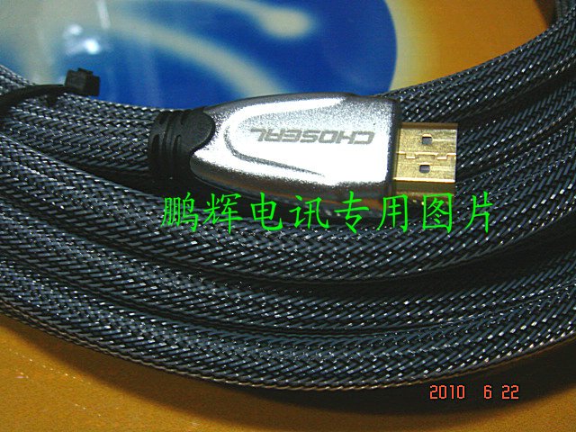 秋叶原 CHO515 HDMI 数字高清一线通（5米 新款 1.4版本 避震网）