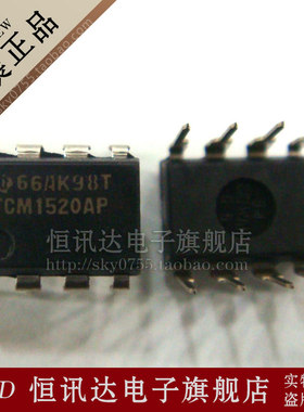 TCM1520AP TI/DIP-8 全新原装 质量保证