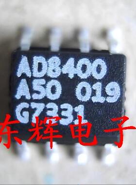 【深辉电子】 AD8400A50 AD8400AR50 单通道数字电位器芯片 50K