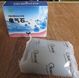 Sticker pour téléphone portable - Ref 1374064 Image 9