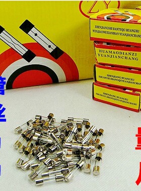 6*30 玻璃管保险丝 F1A 2A 3A 4A 5A 6A 7A 8A 10A 15A 20A 250V