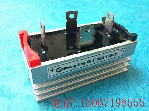 上晶 整流桥/桥堆/桥式 QLF40A  连体散热器  40A.