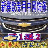 Sticker pour vélos - Ref 2282713 Image 29