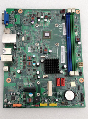 联想CFT1D3LI 主板 集成双核CPU E450 E430 原装盒包
