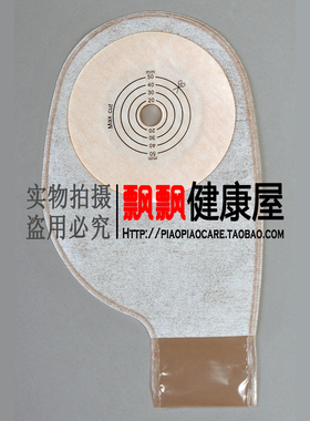 武汉思泰利一件式造口袋101050人工假肛门造瘘结肠大便袋15-50mm