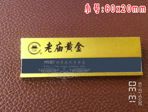铝质小巧尺寸60x20mm胸牌定做别针 定制工牌金属办公室工号牌公司