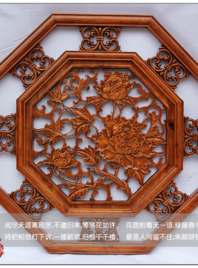 工艺品客厅装饰雕刻东阳木雕实木