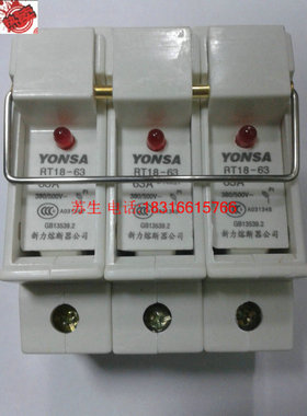 正品YONSA永上SLFC新力RT18-63熔断器底座3P带灯63A