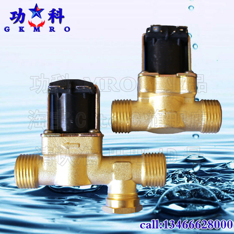 电磁阀  太阳能进水阀  热水器阀门  4分水阀 刷卡排水阀 无压阀