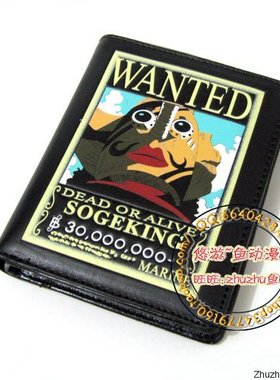 海贼王钱包乌索普钱包Usopp通缉令海贼王通辑令钱包