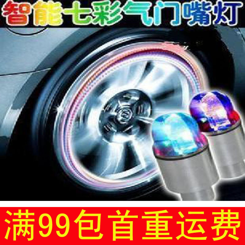 Lumière vélo - feux de Valve - Ref 2398722 Image 1