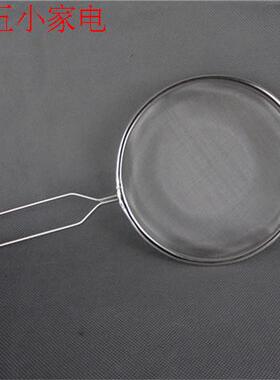 豆浆机配件不锈钢过滤网斗漏勺筛漏网罩杯漏碗漏油筛正品