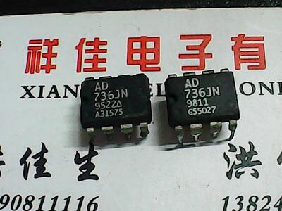 【实体店】AD736JN 进口货质量保证