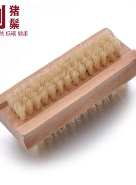 医用天然猪鬃毛洗手刷实木指甲刷精油刷核桃刷盘玉刷清洁刷子
