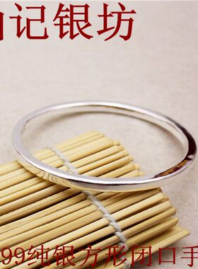 S999纯银手镯 足银镯子光面方条镯铃铛实心男女款纯手工定做闭口