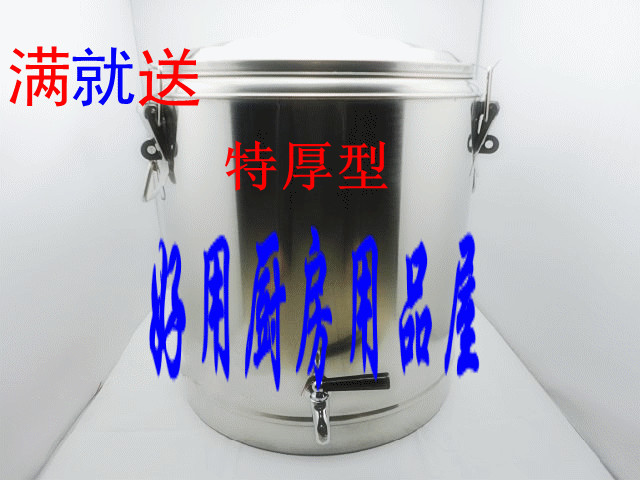 不锈钢保温桶双龙 保温饭桶 保温水桶 汤桶 奶茶桶60L特厚 1.5mm