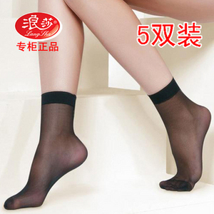 浪莎袜子 水晶丝超薄 透明短丝袜 女袜 5双实惠装黑肉色