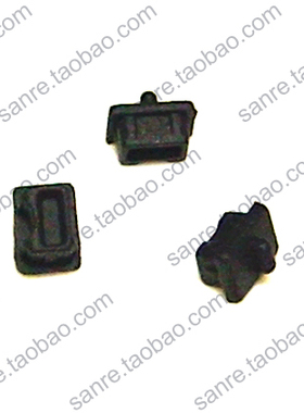 黑色 电脑防尘胶塞 1394(4pin)防尘塞 保护套 1.2元/1个