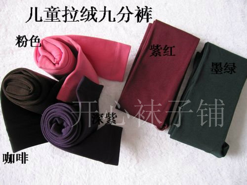 Pantalon fille en velours - Ref 2062763 Image 1