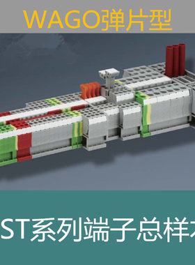 rst系列端子成都瑞联弹片弹簧